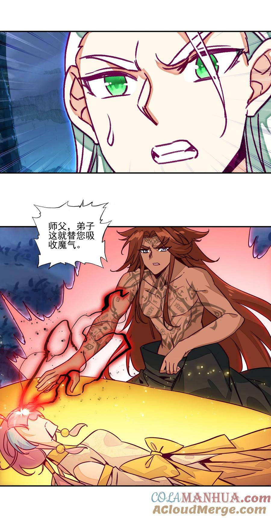 241 第236话祸起南岱10
