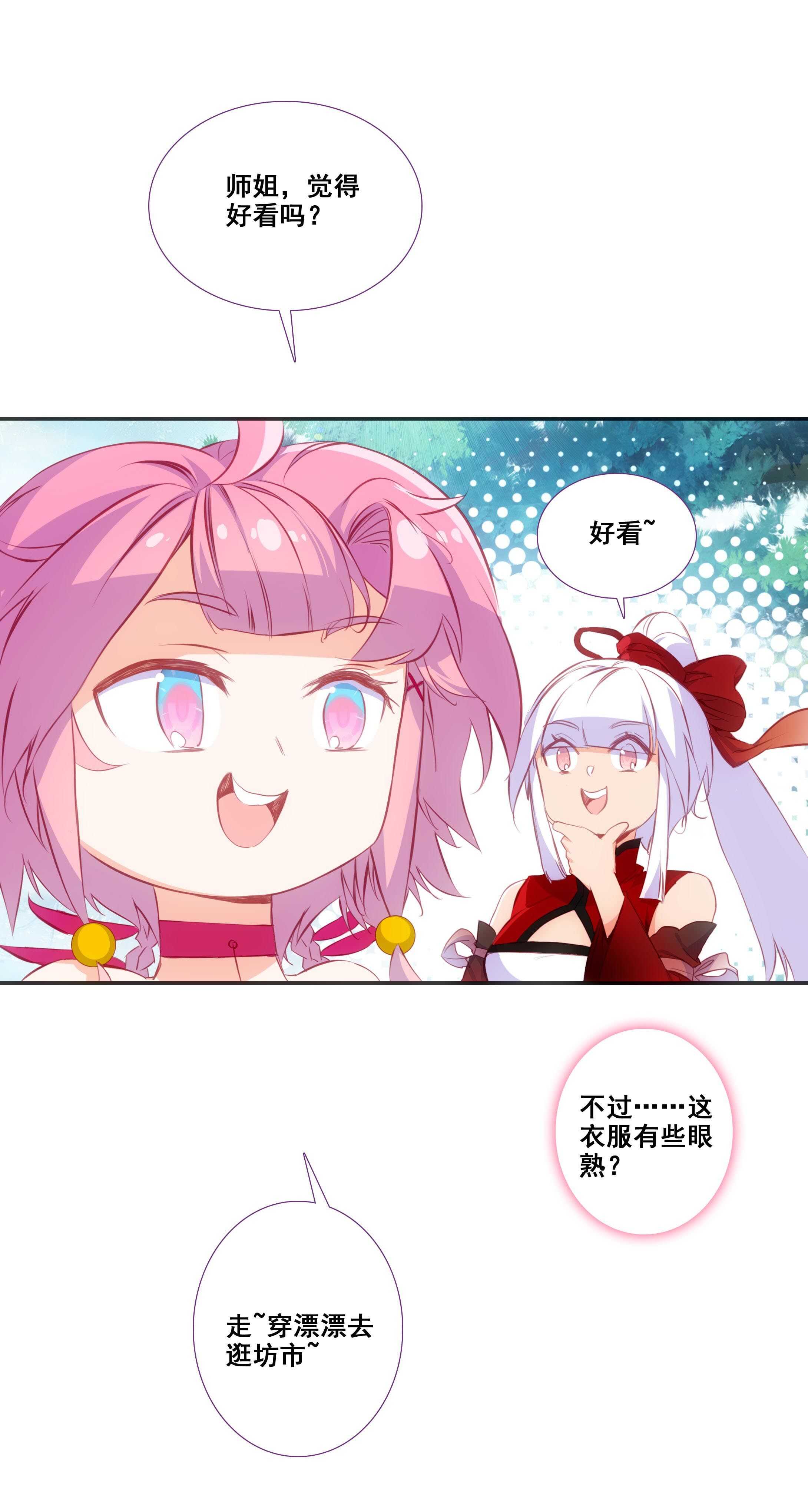 第78话31