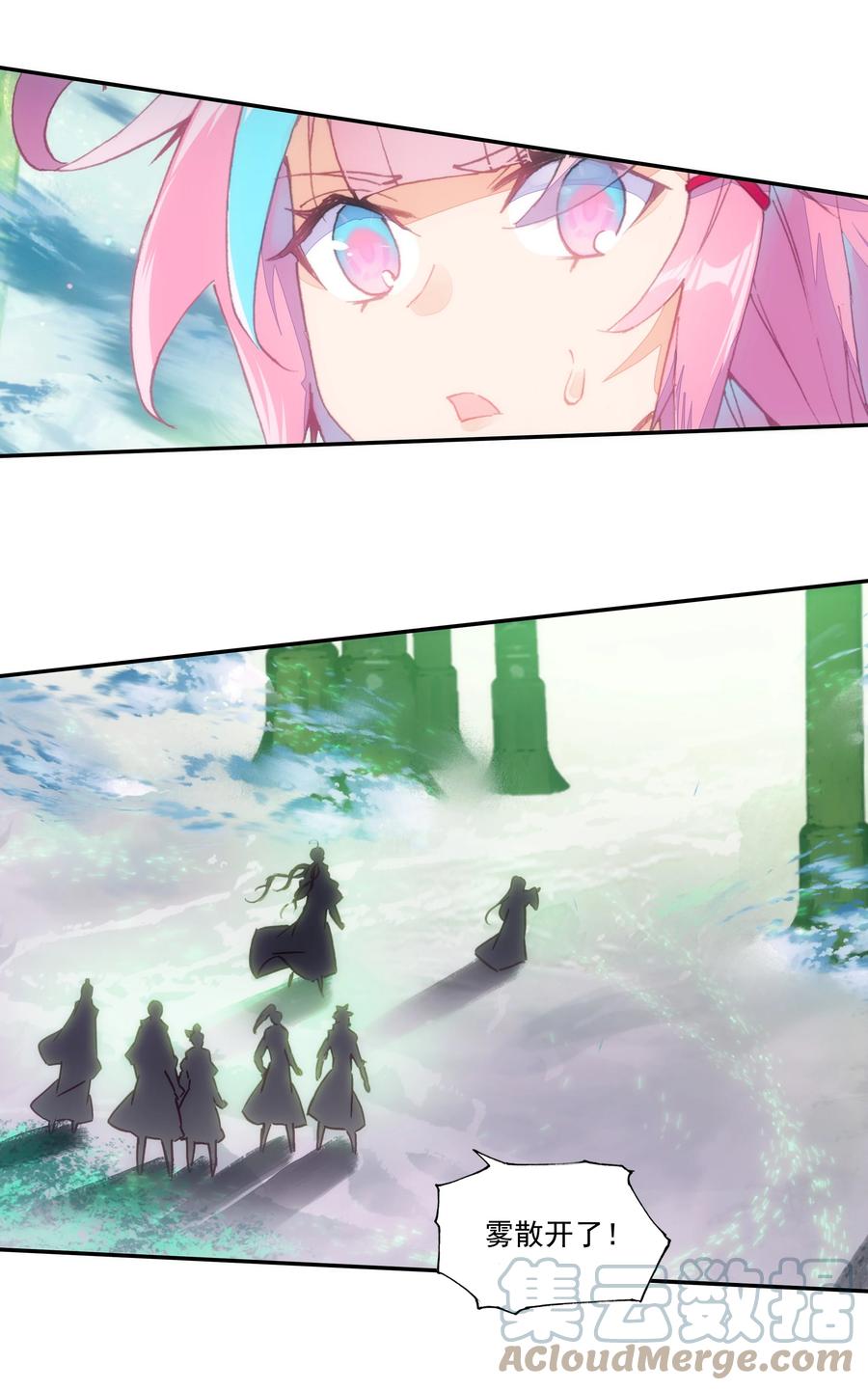 153 第150话 师祖32