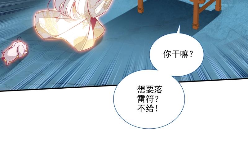 第144话41