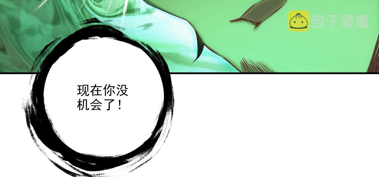 第146话59