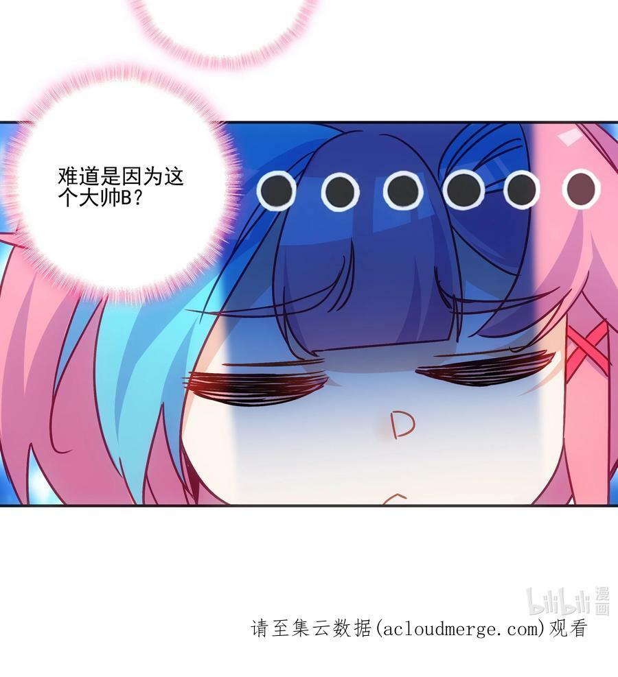 189 第186话 云师兄一般哦39