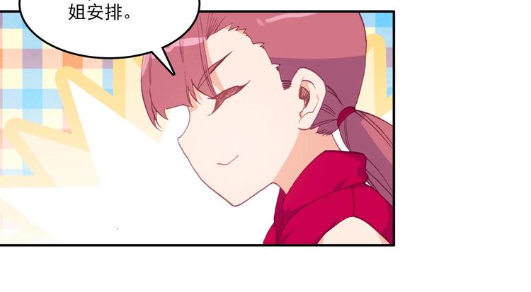 第11话57