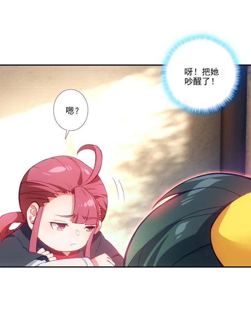 第104话7