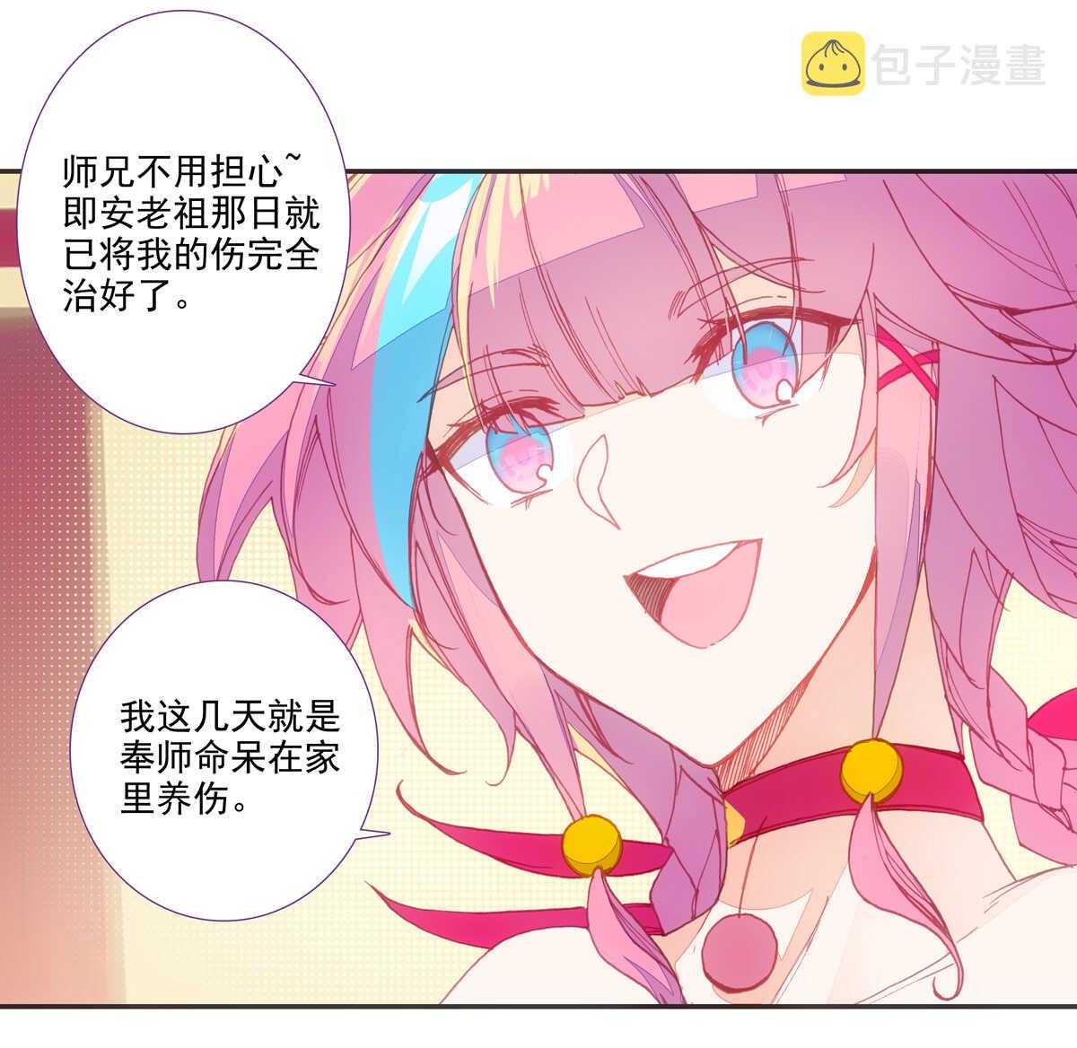 第91话24