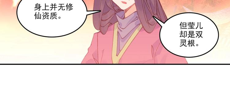第6话42