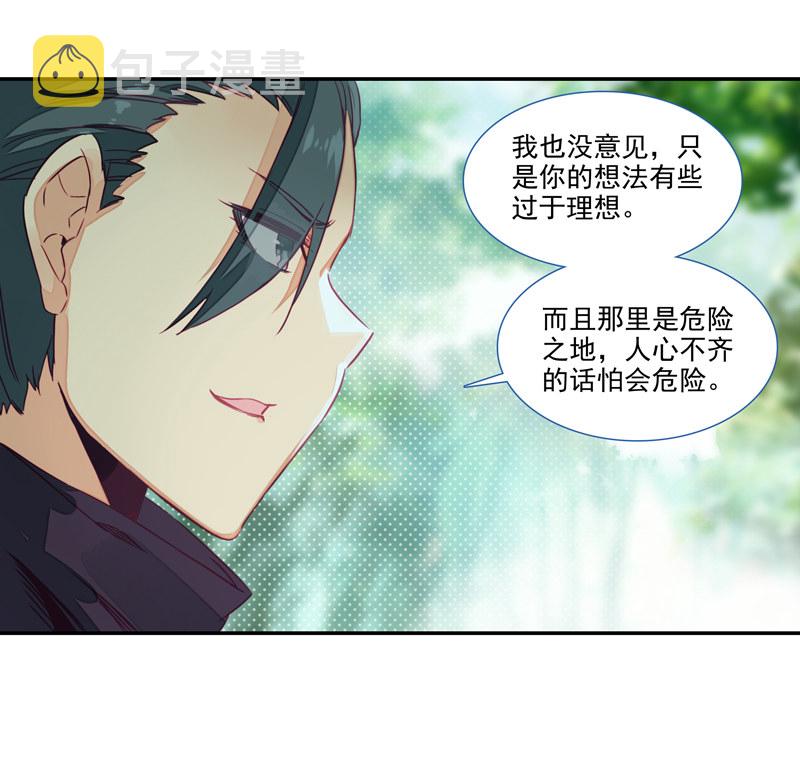 第138话35