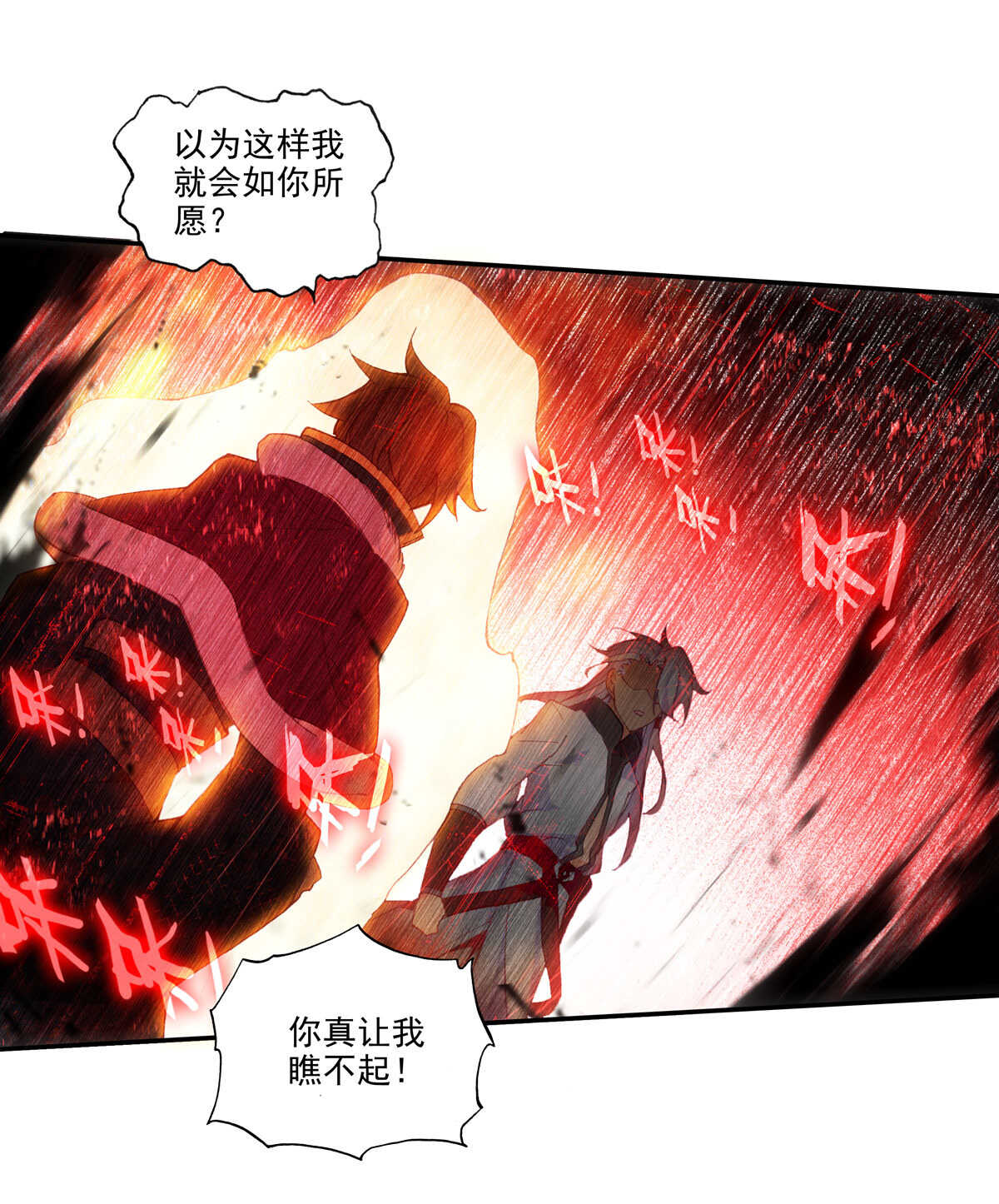 第92话23