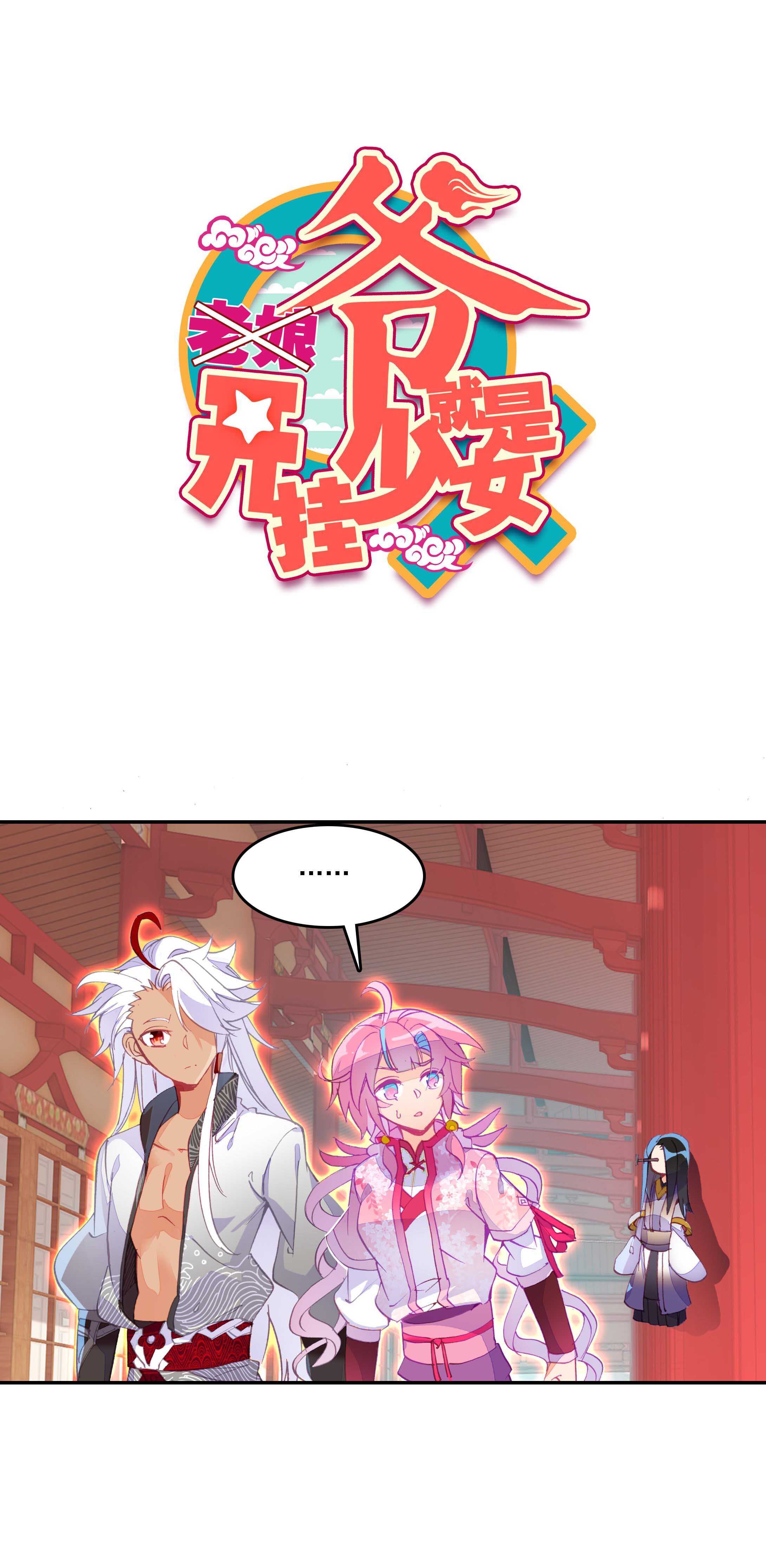 第31话0