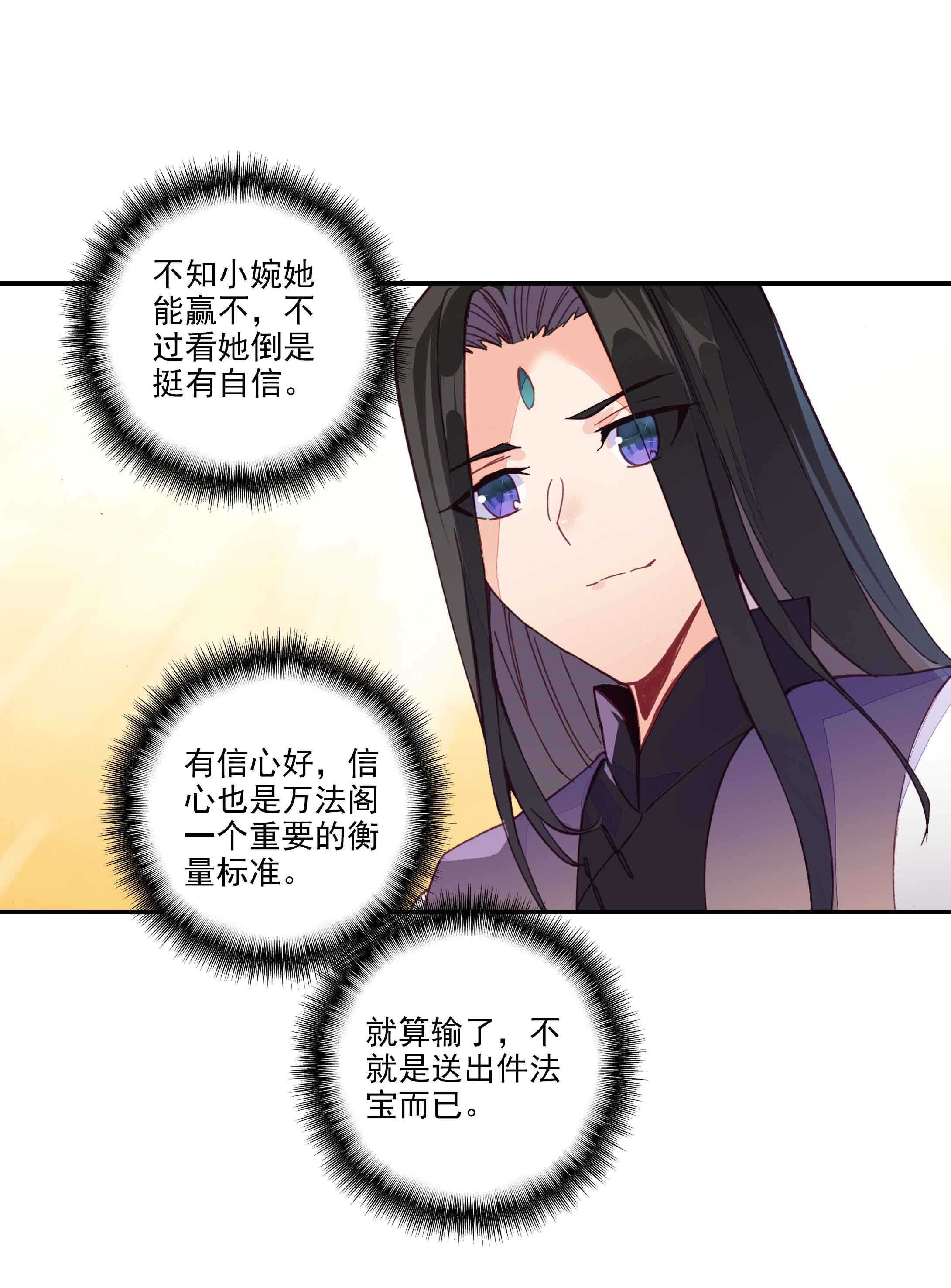 第34话14