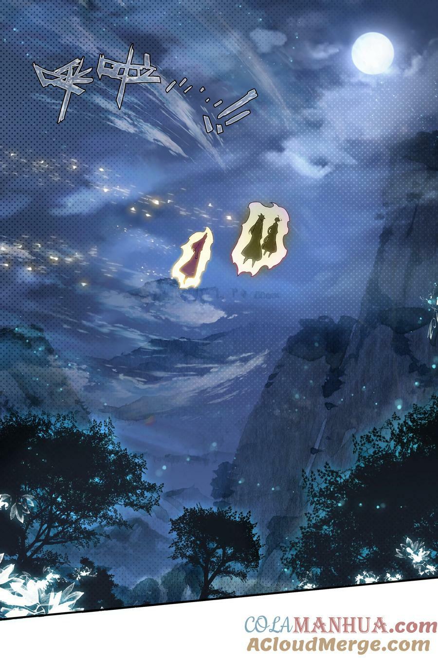 241 第236话祸起南岱2