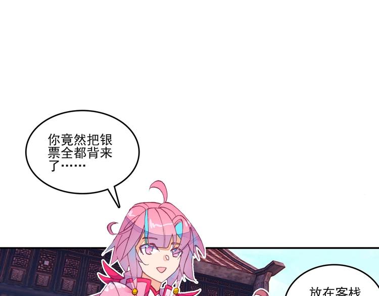 第17话34