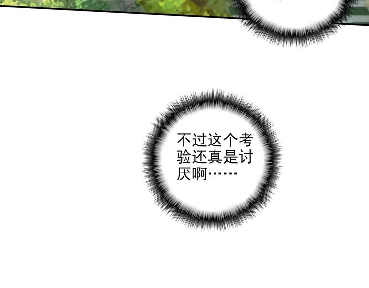 第24话80