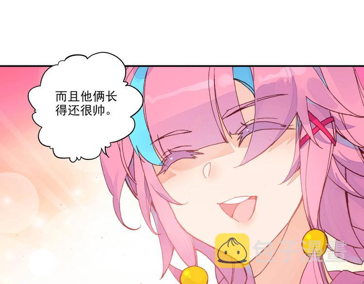 第8话56
