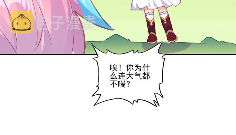 第14话27