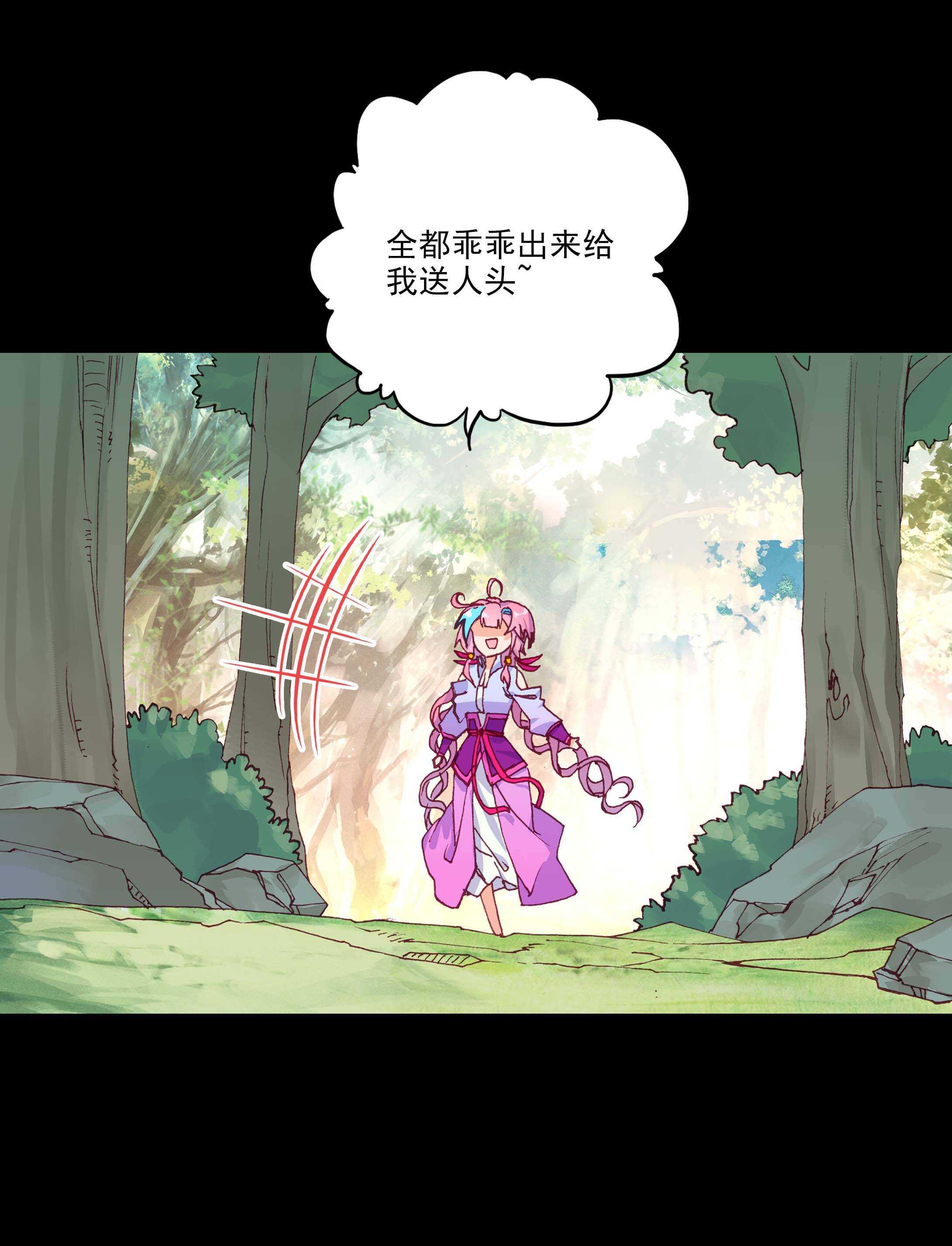 第53话1