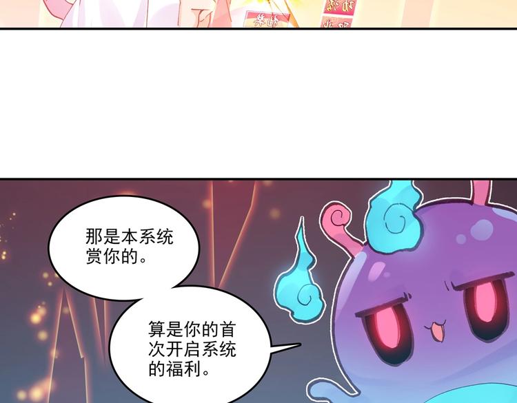 第7话21