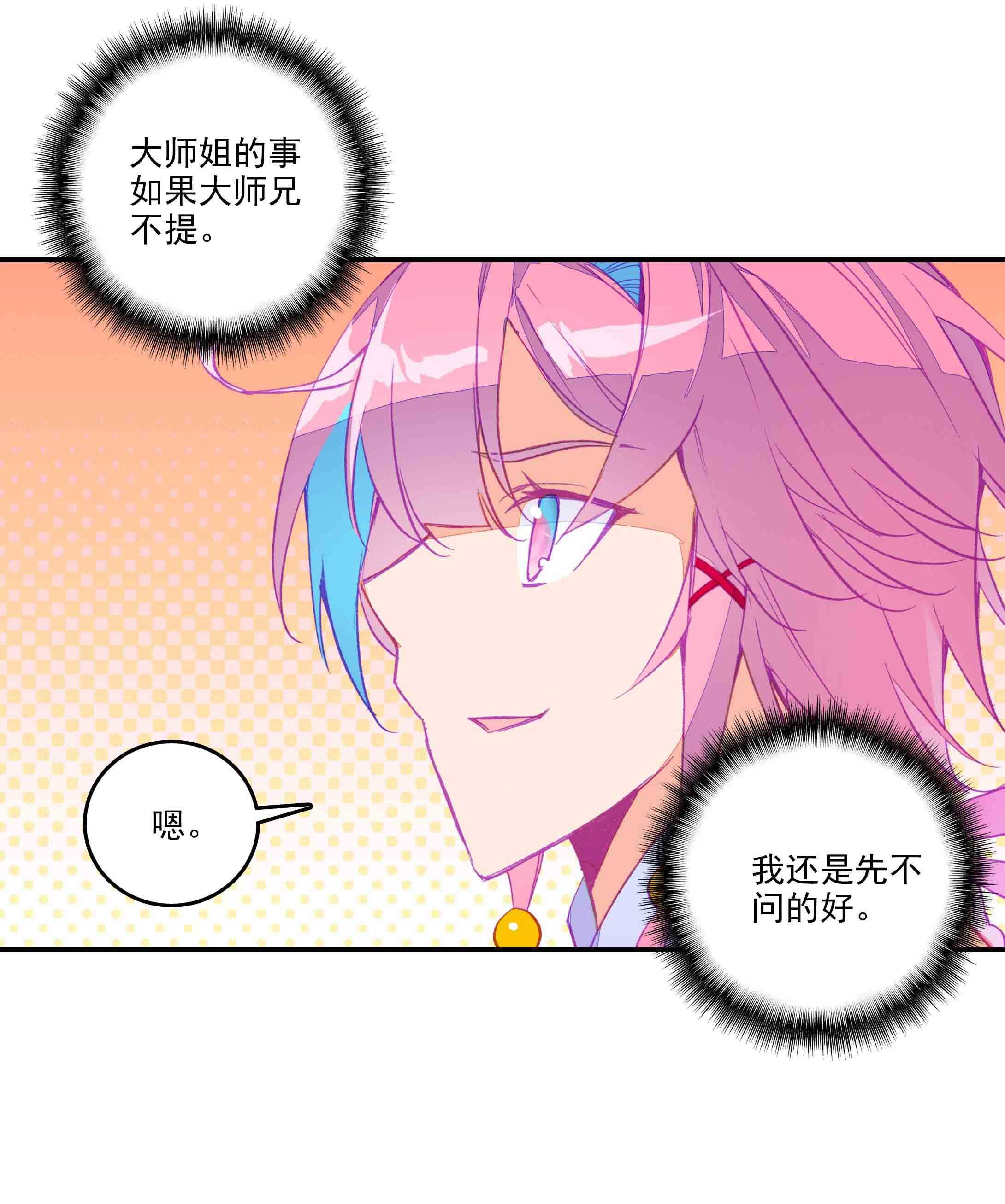 第42话21