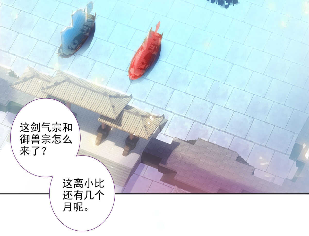 第96话27