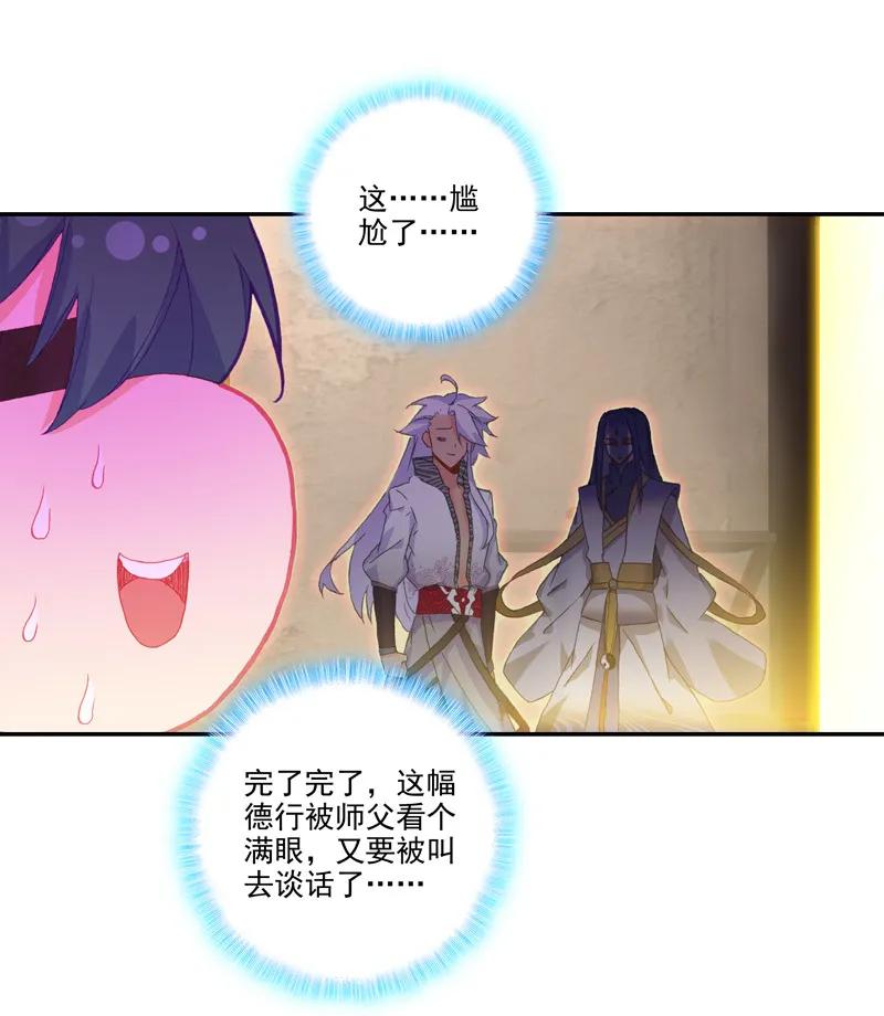 第104话28