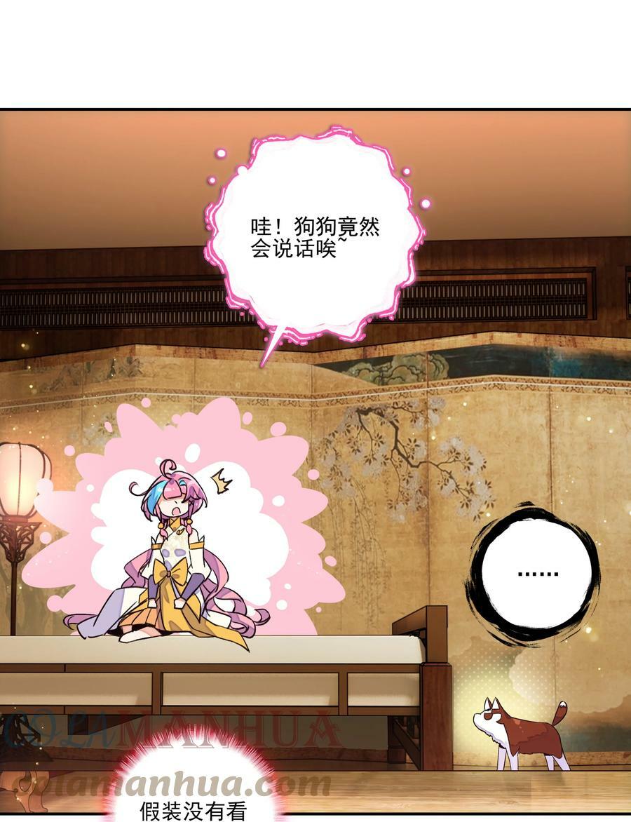 223 第218话 忽悠，接着忽悠12