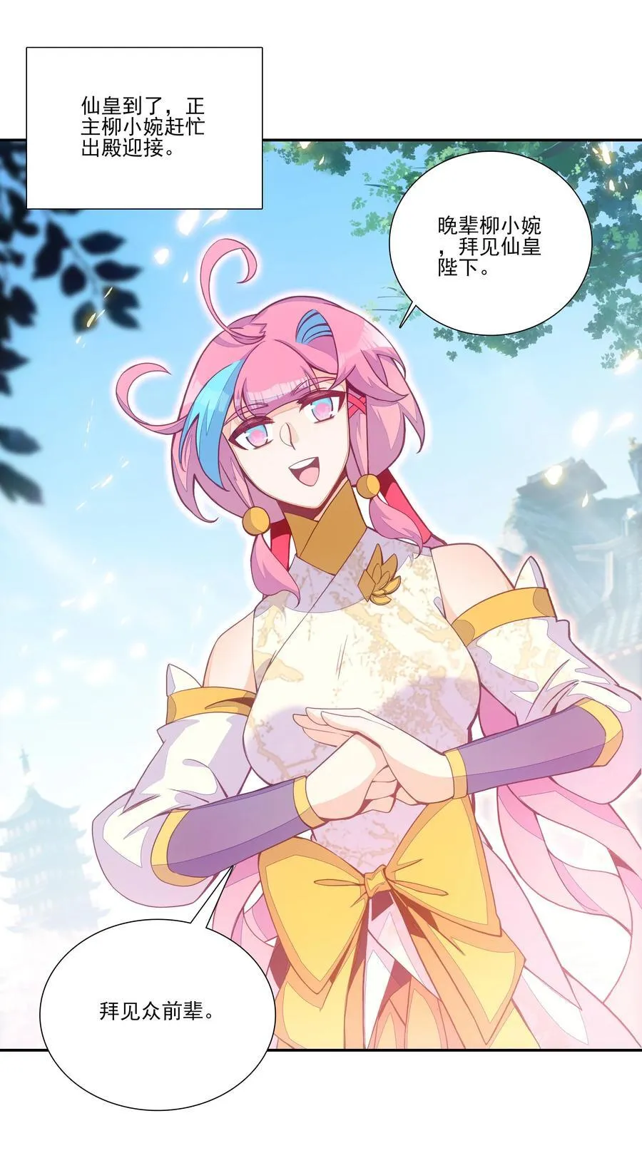 渡劫 渡劫34