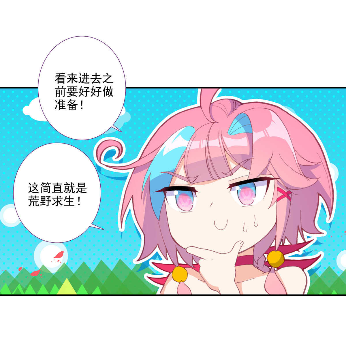 第98话35