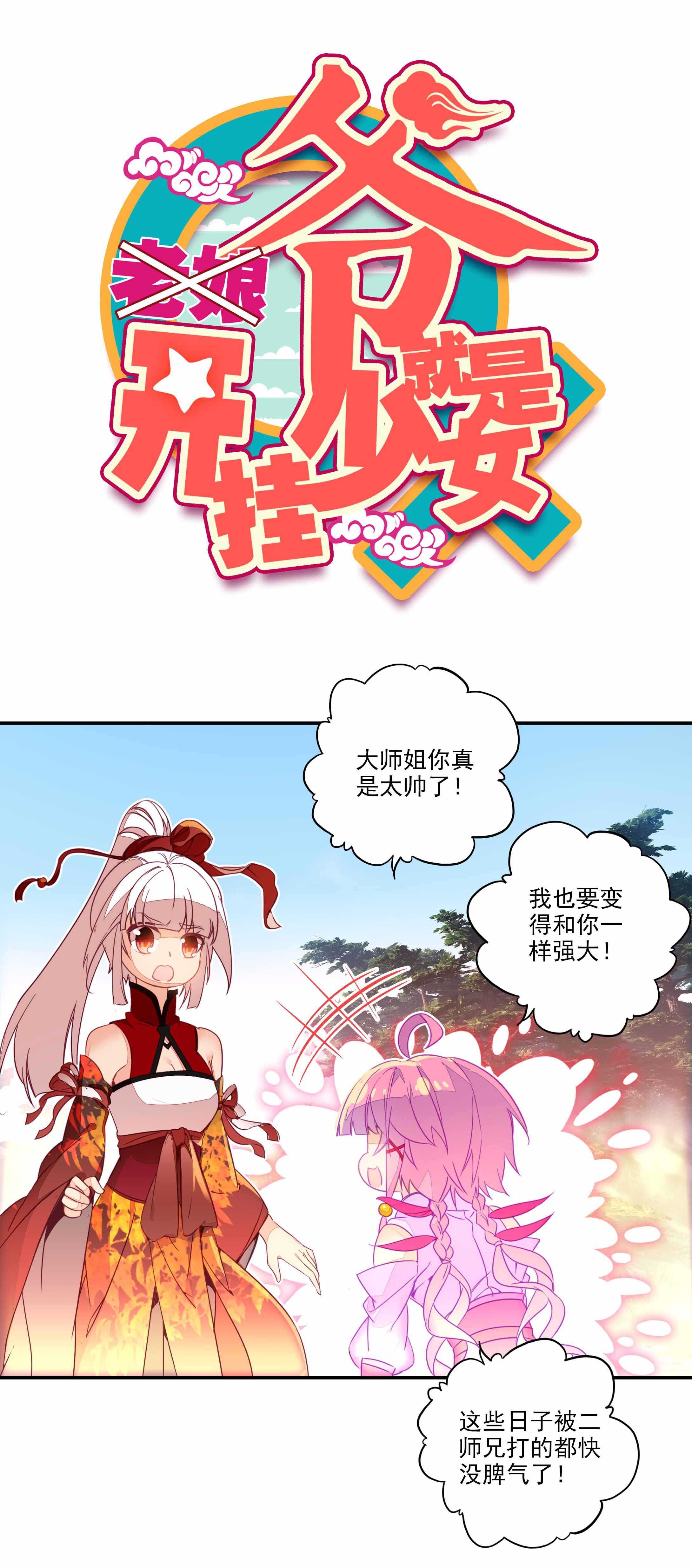 第72话0