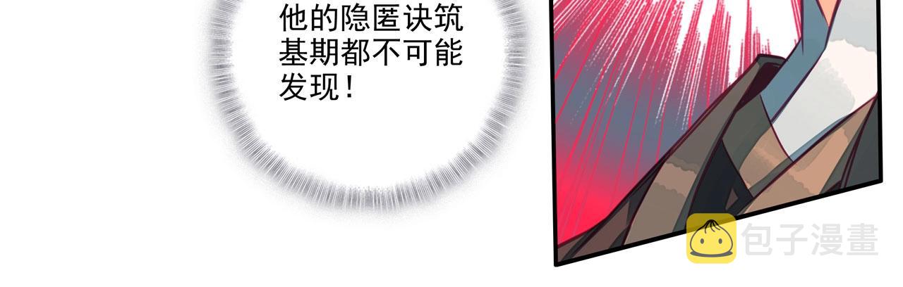 第146话23