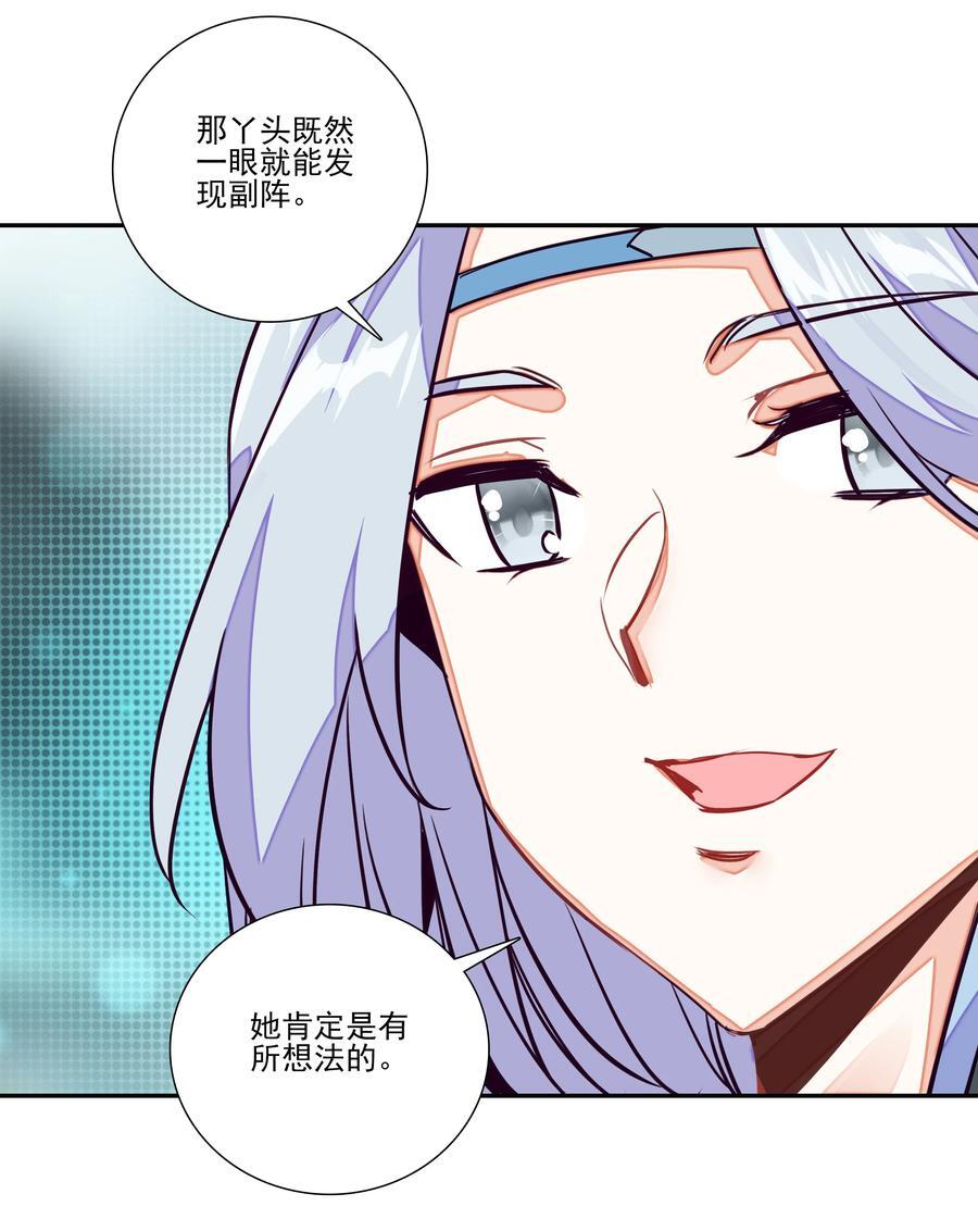 247 第242话三年之期已到~7