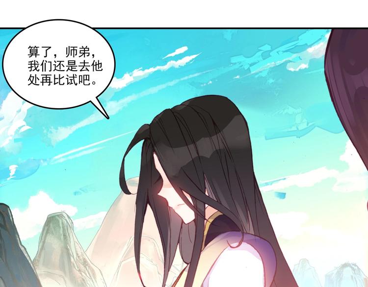 第5话28