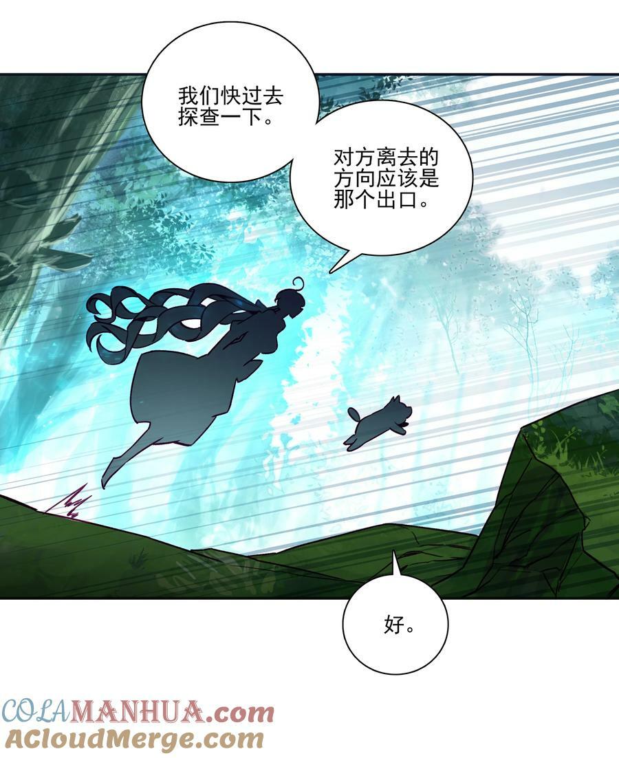 232 第227话 养蛊为患16