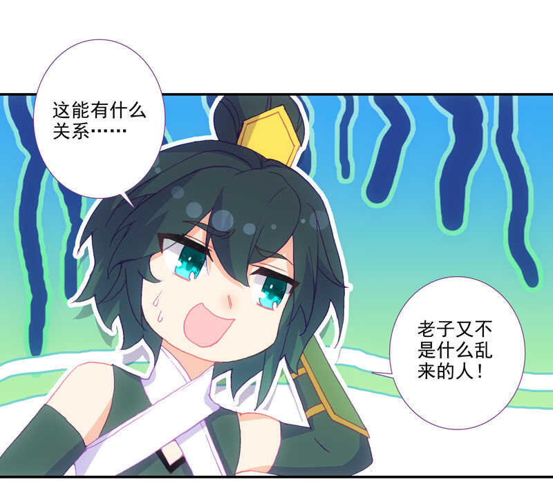 第106话3