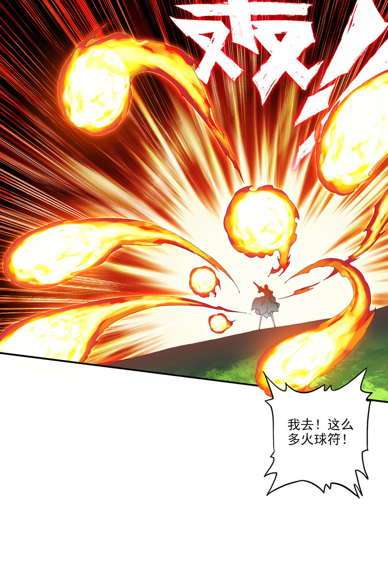 第137话39