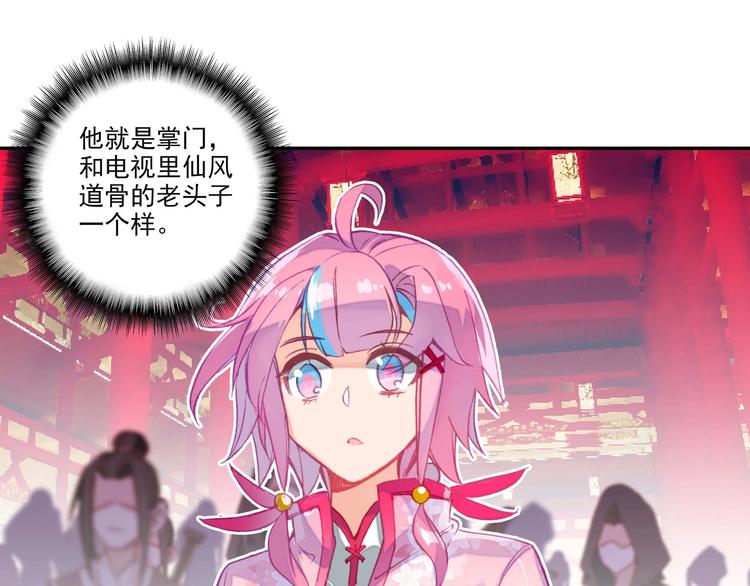 第26话13