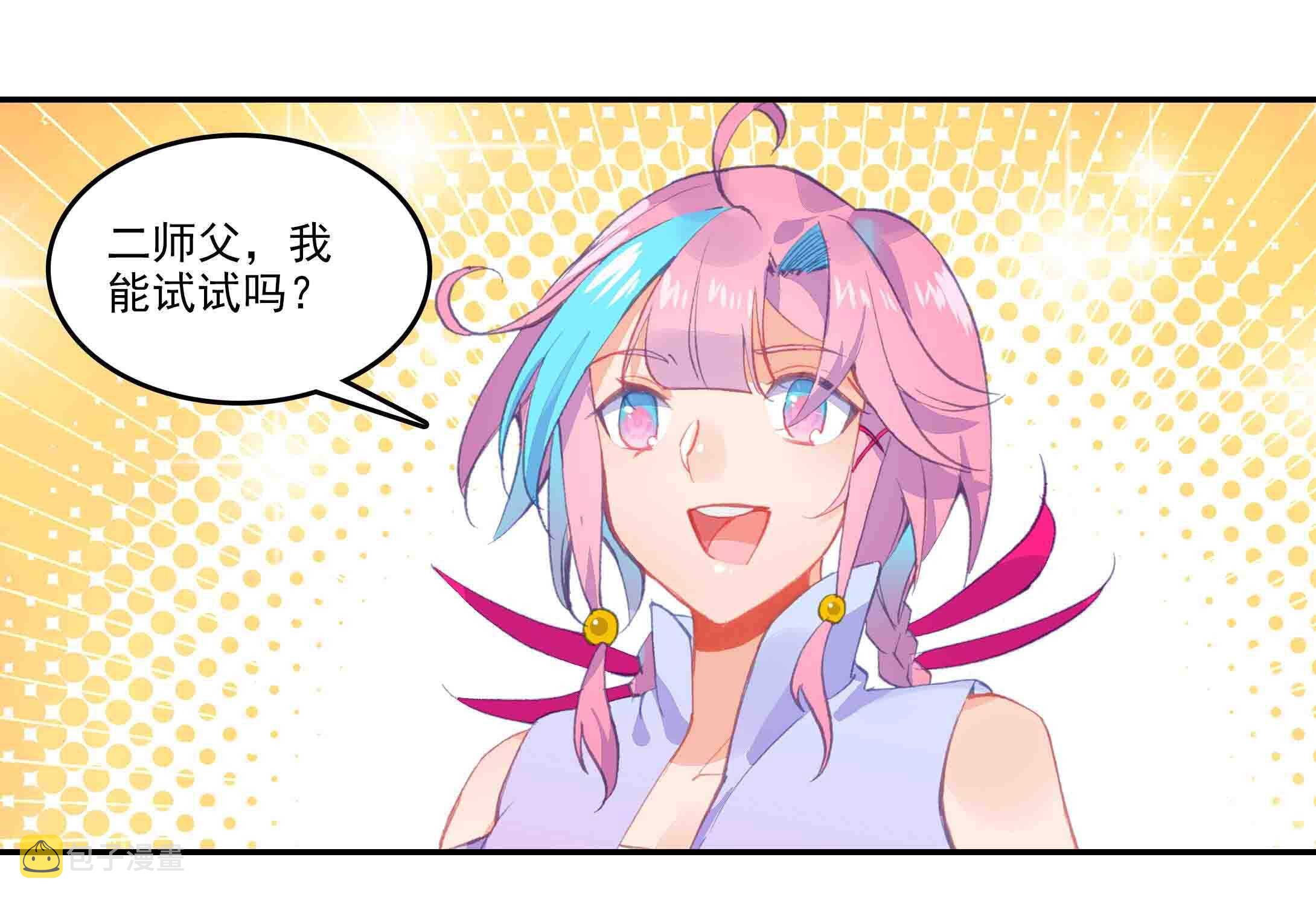 第46话26