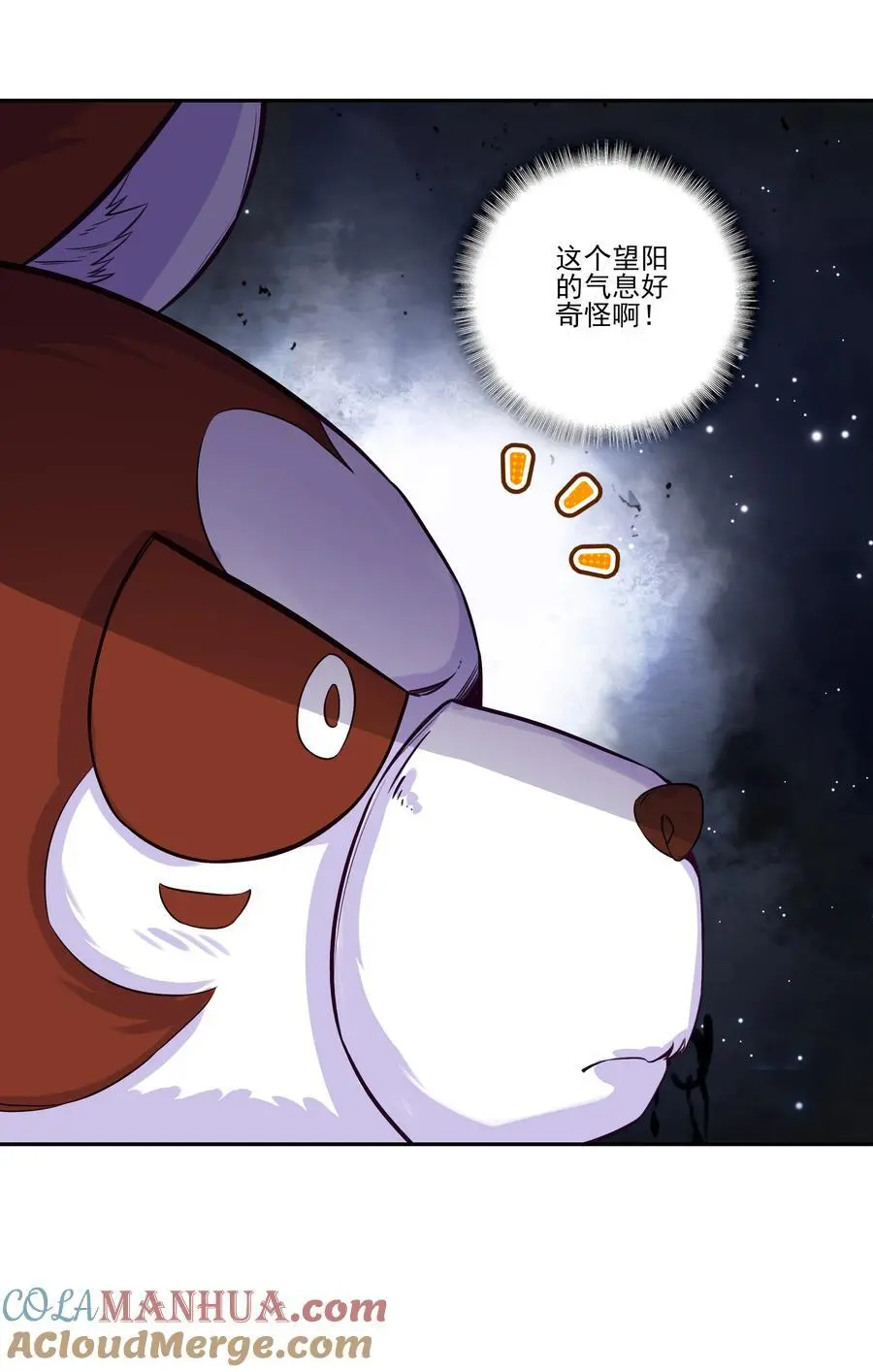 263 妖皇弟子15