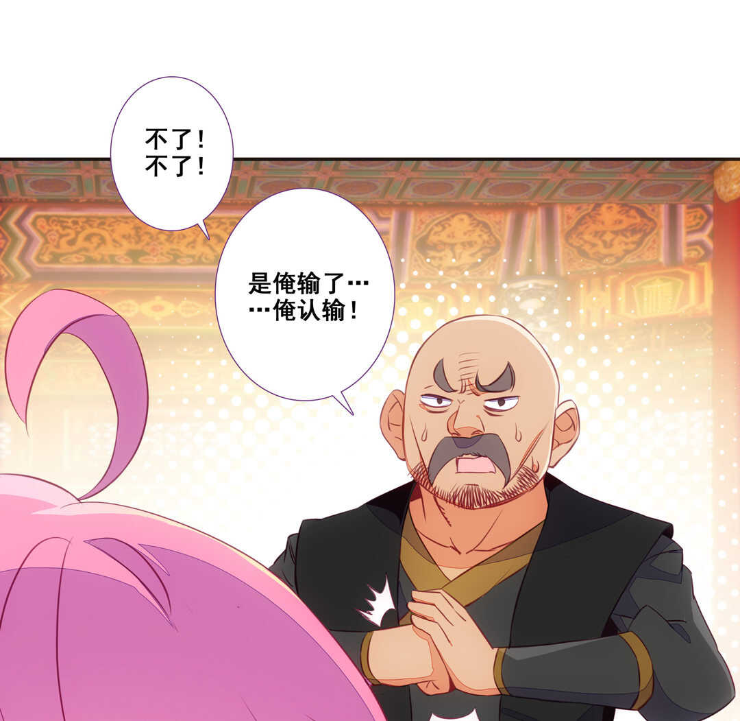 第82话35