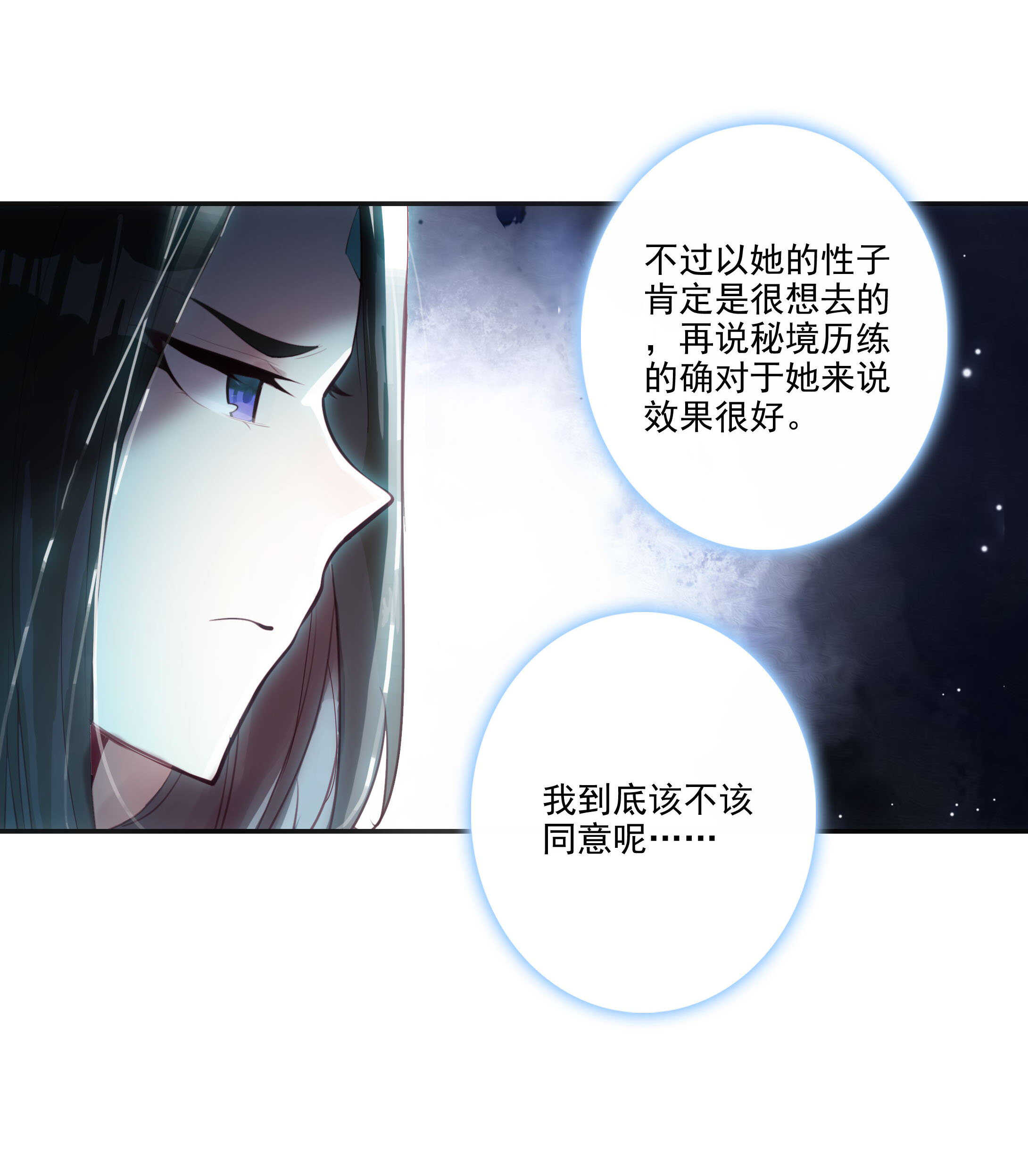 第99话16