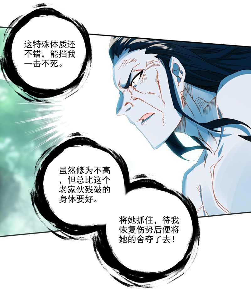第120话25