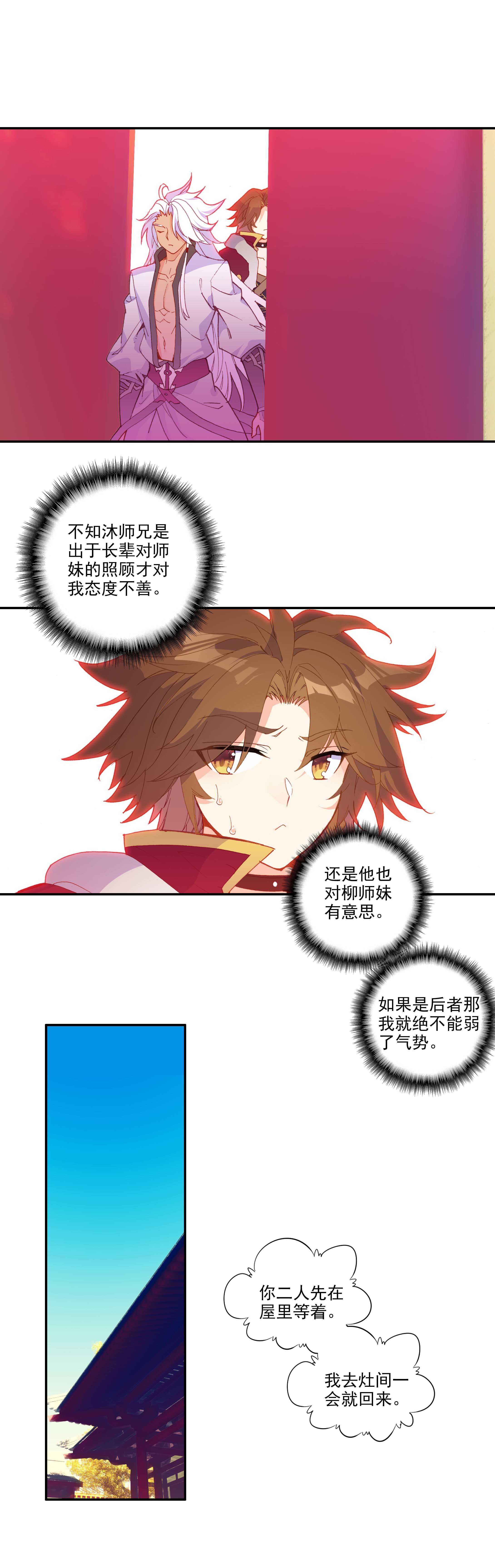 第64话20