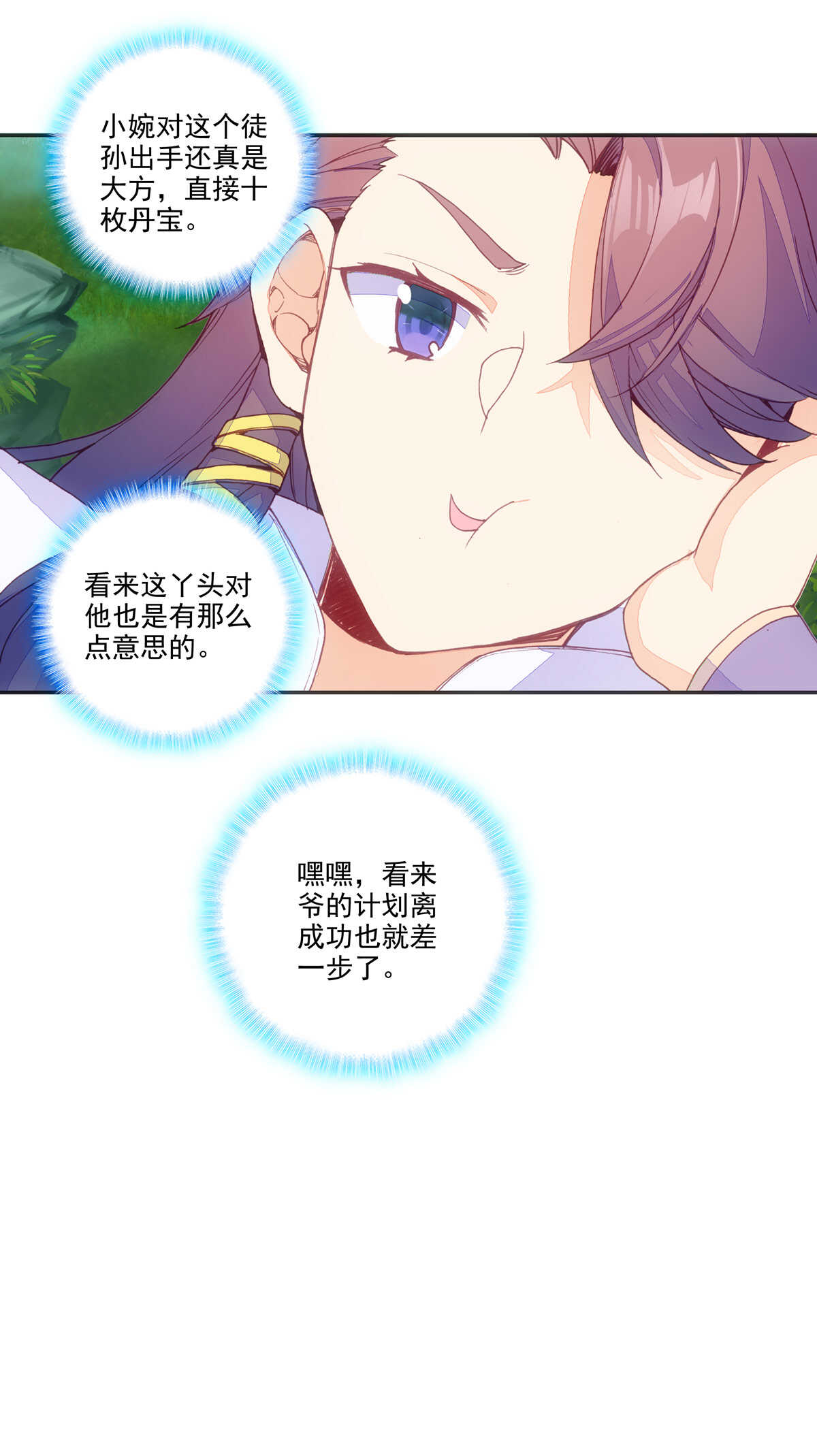 第91话36
