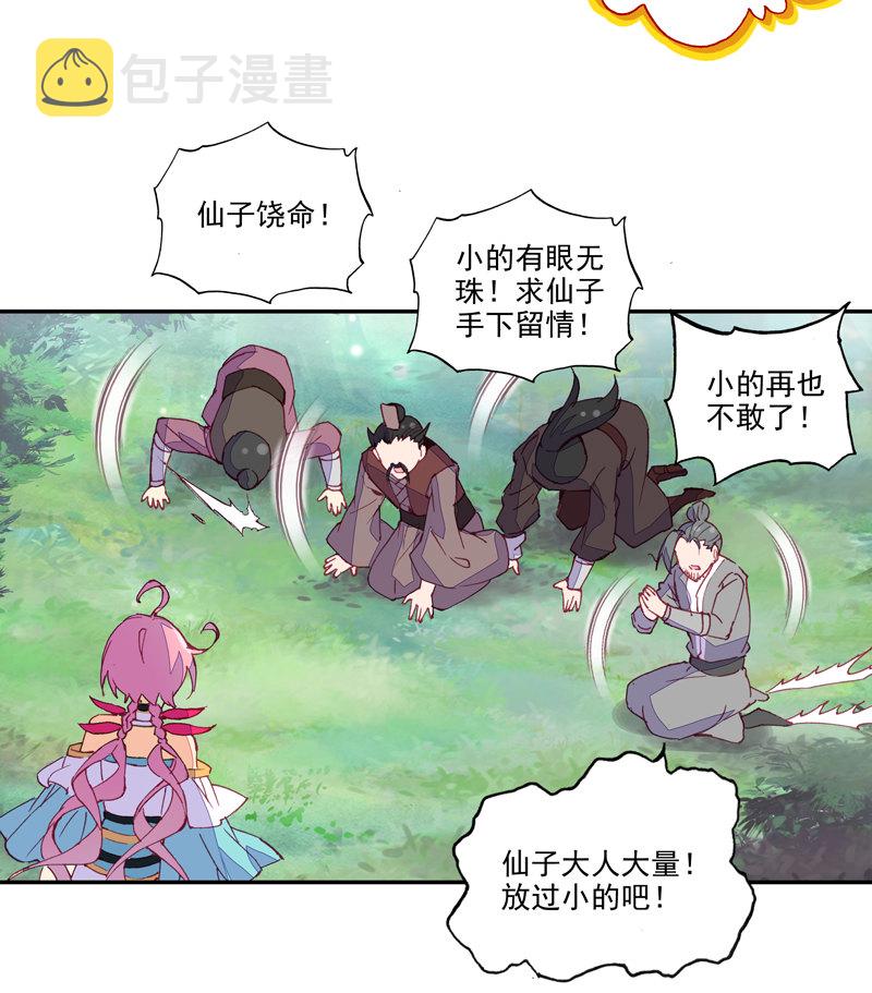 第118话16