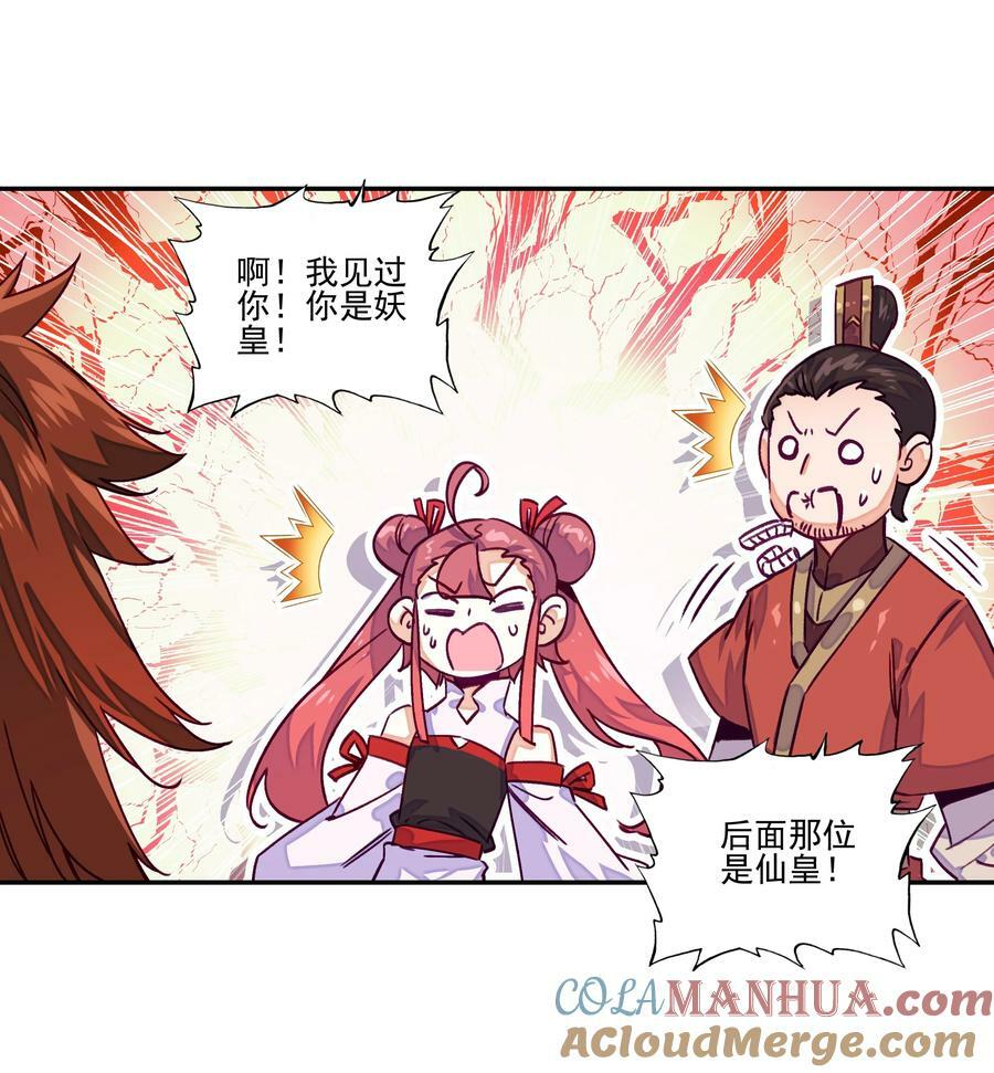 237 第232话大师兄的犹豫18