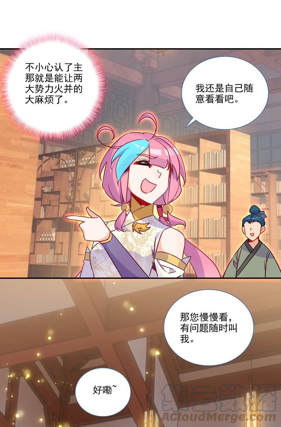 187 第184话 横扫藏经阁20