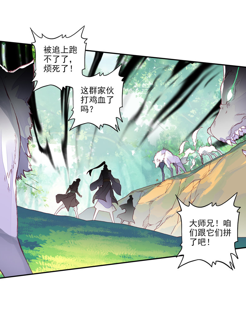 第136话43