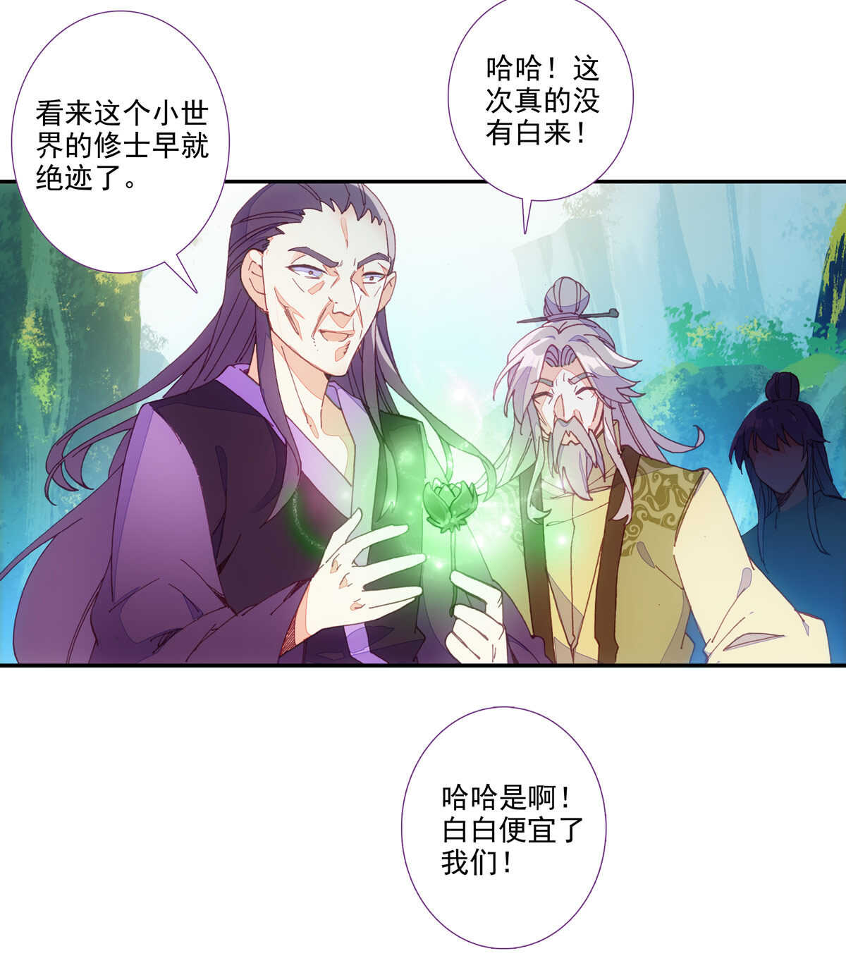 第95话24