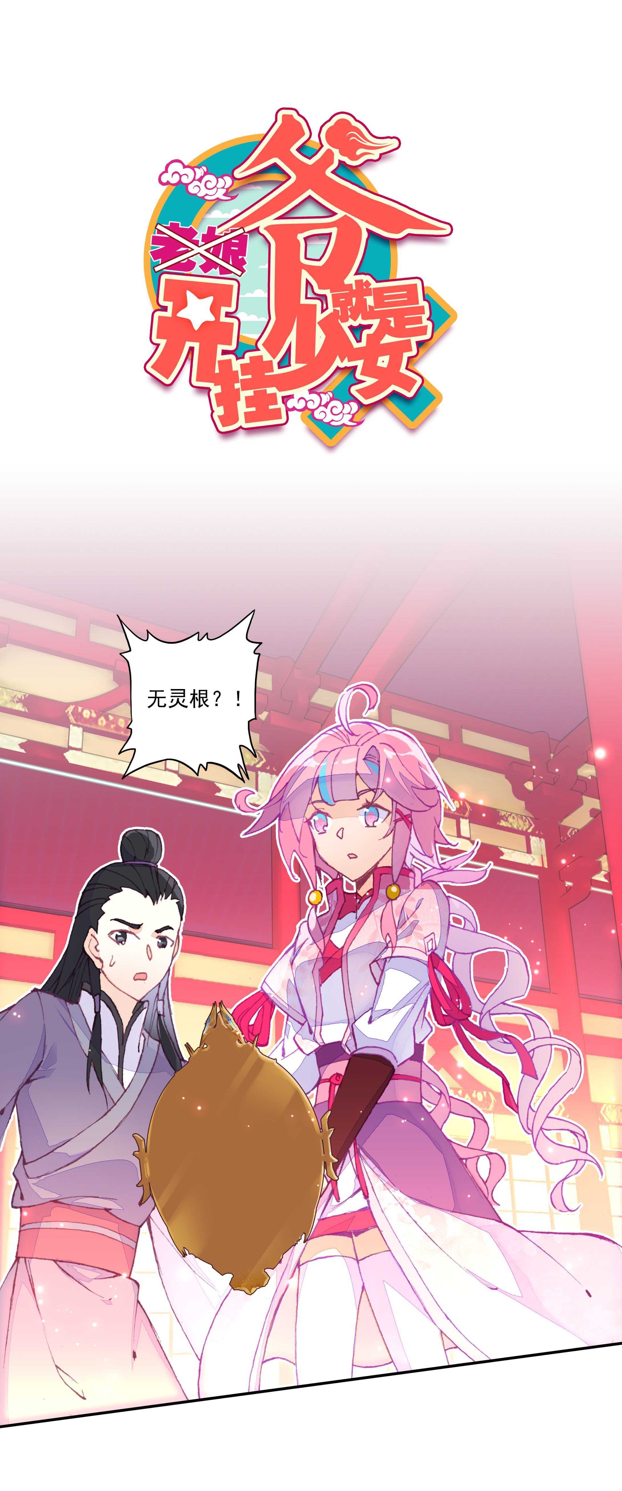 第27话0