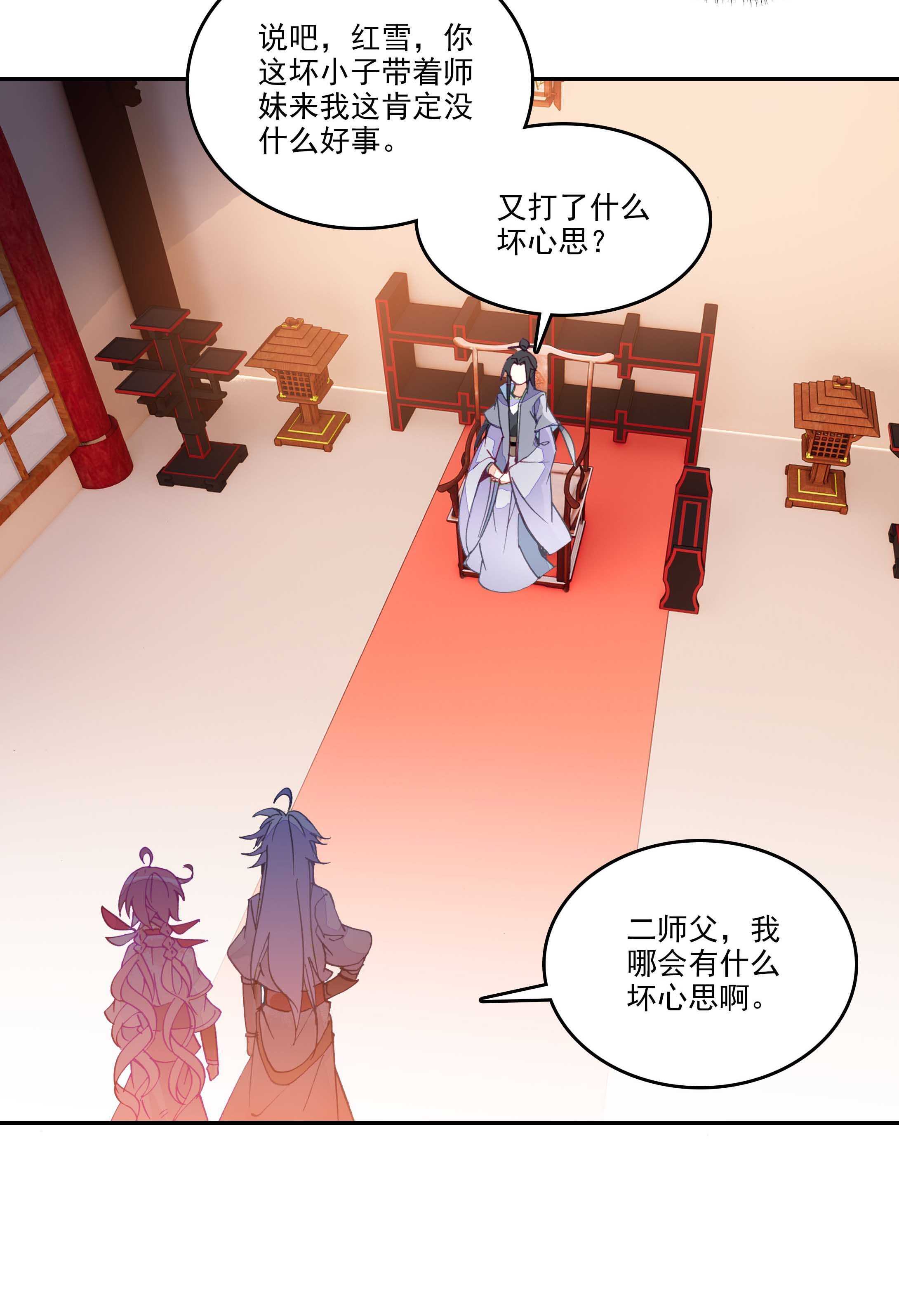第31话2