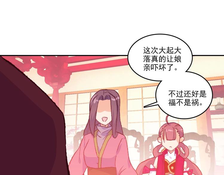 第11话25